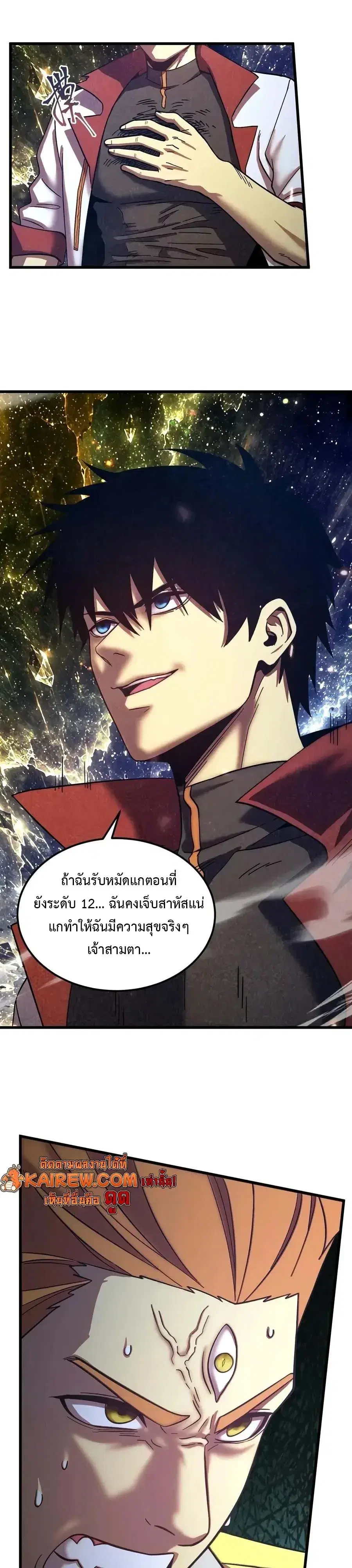 หน้า 13 จาก 29