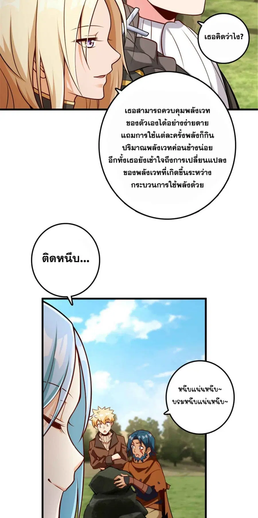 หน้า 4 จาก 24