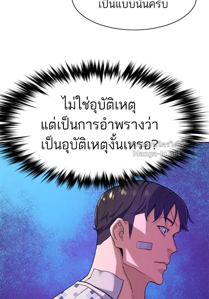 หน้า 5 จาก 128