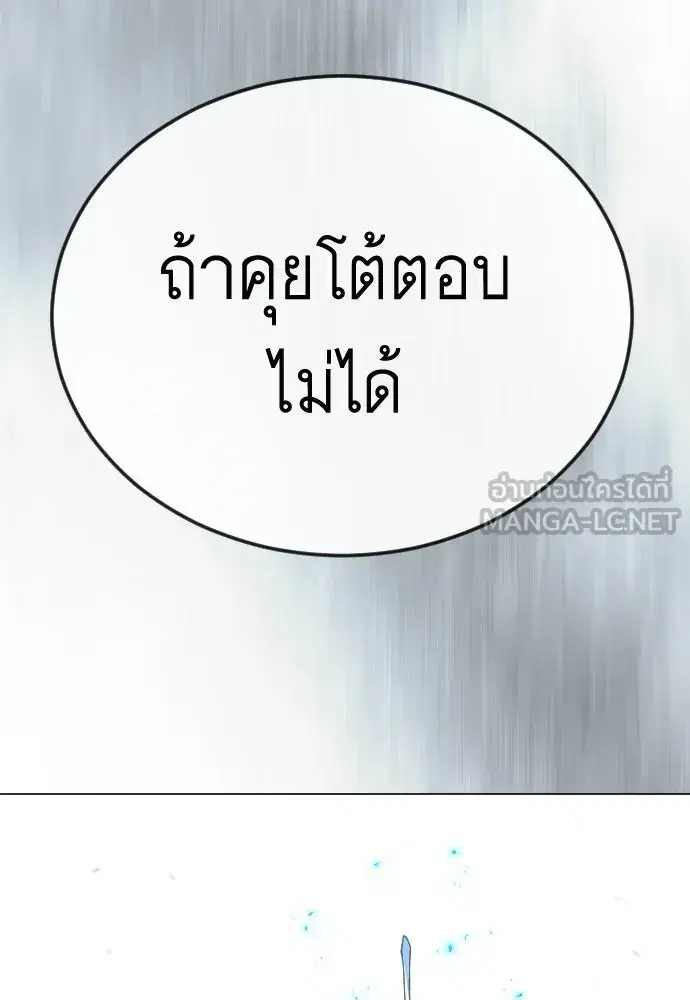 หน้า 93 จาก 189