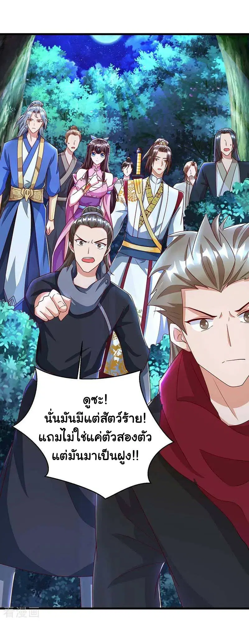 หน้า 16 จาก 23
