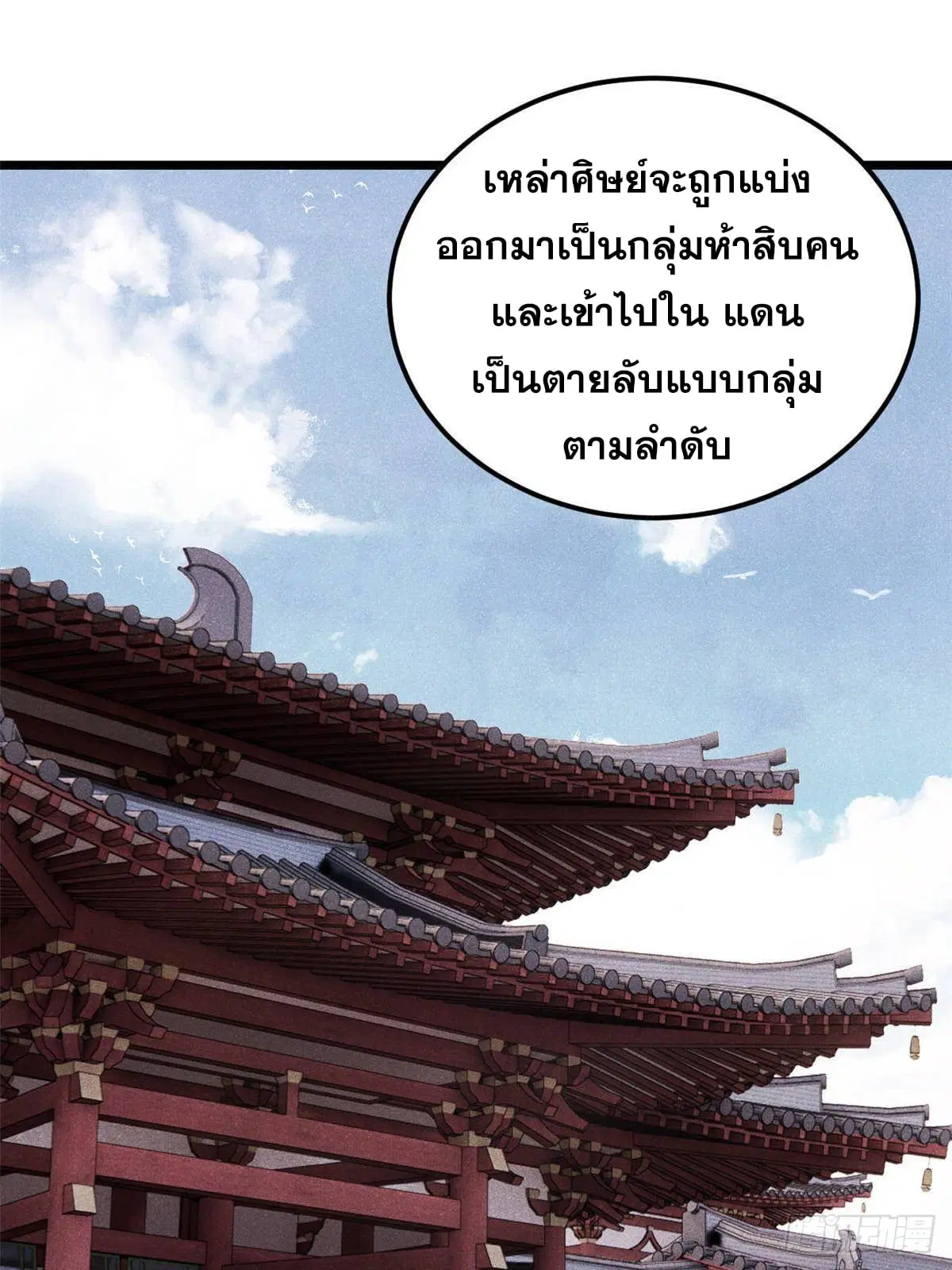 หน้า 3 จาก 73