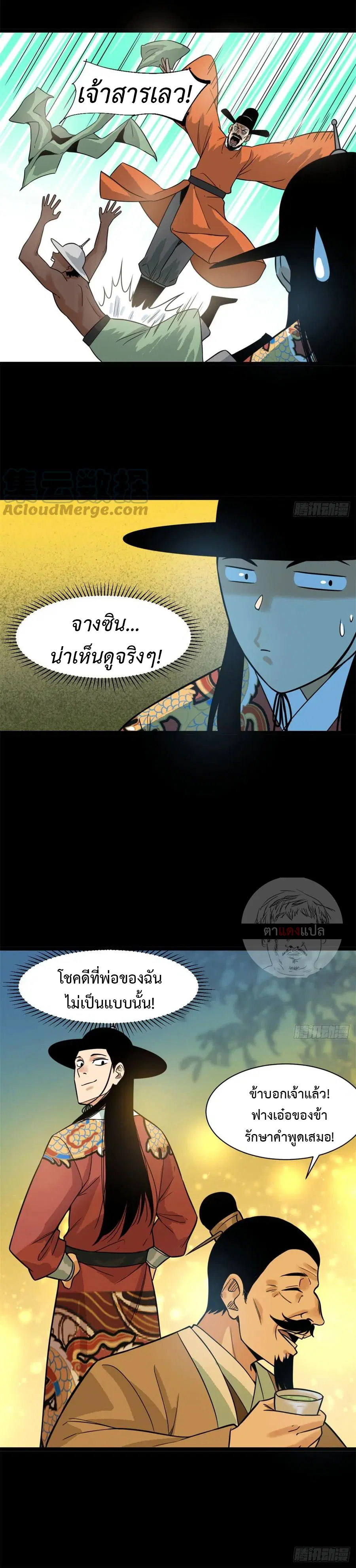 หน้า 11 จาก 11