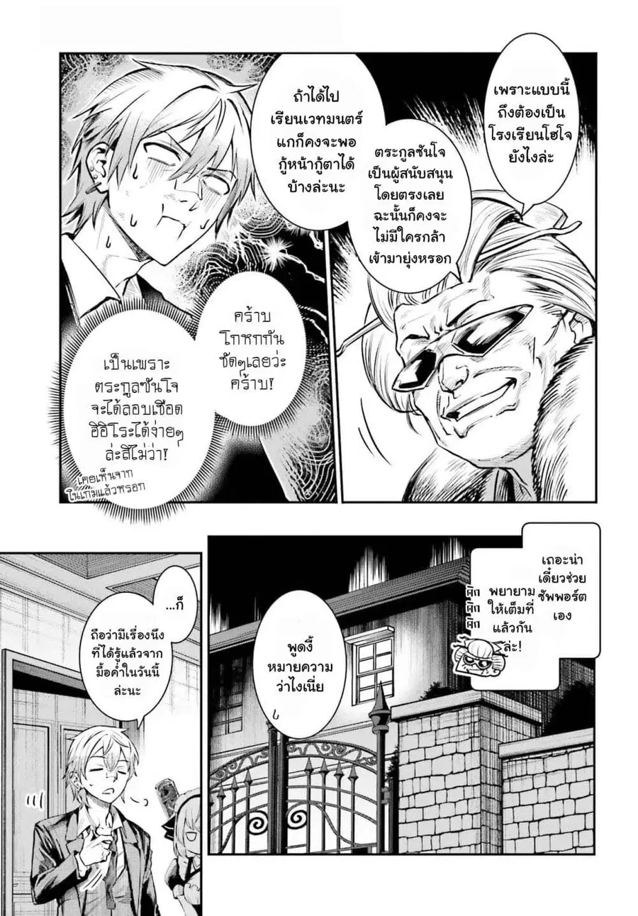 หน้า 24 จาก 64