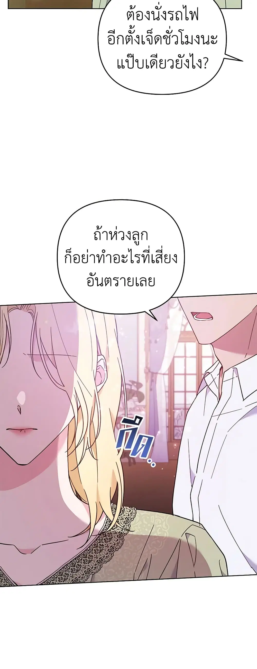 หน้า 16 จาก 46