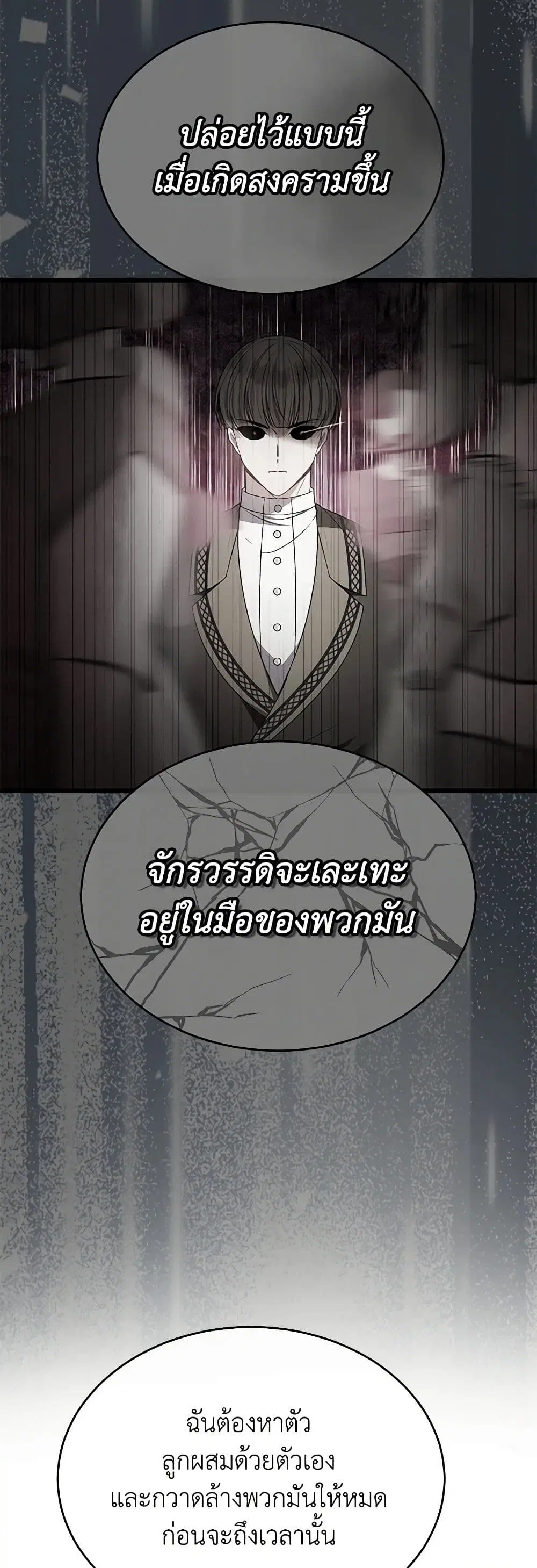 หน้า 41 จาก 43