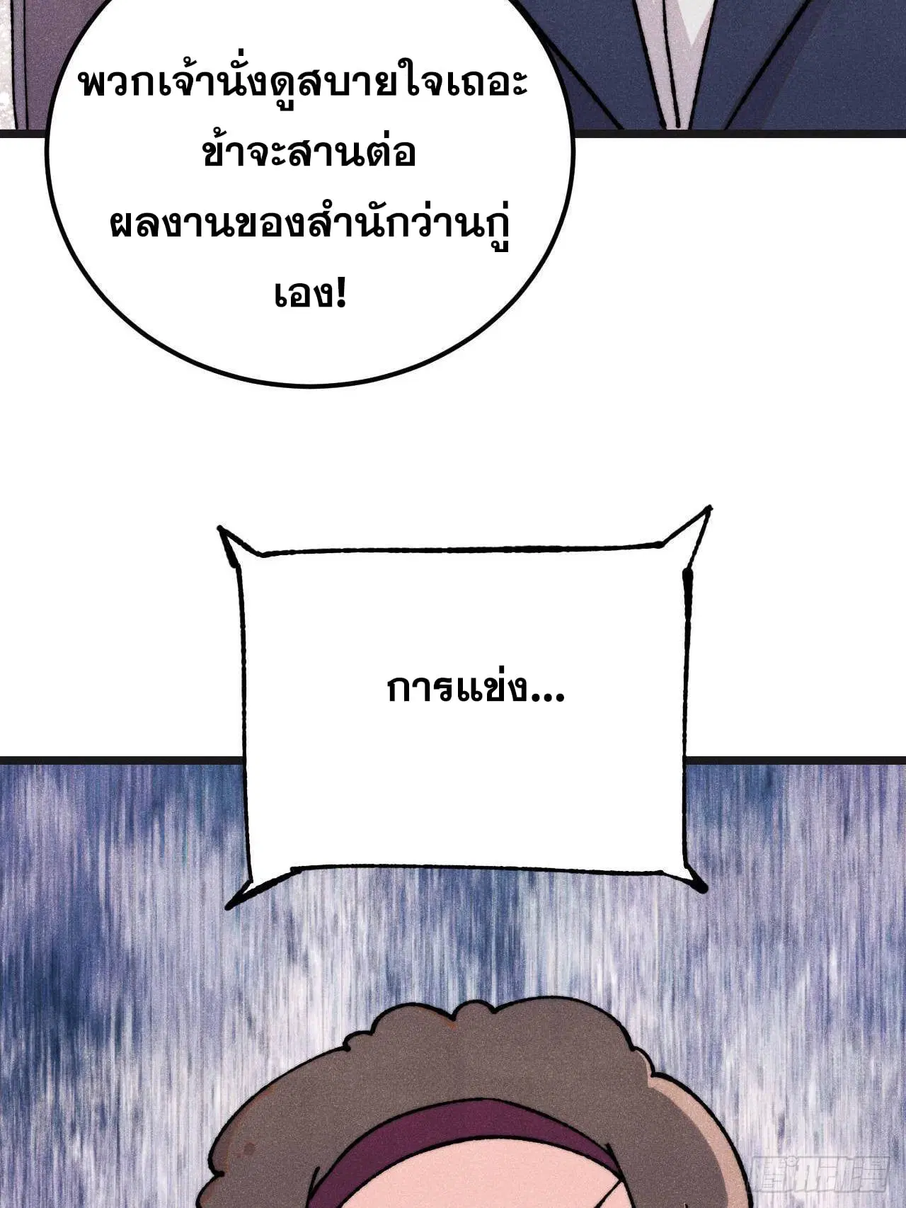 หน้า 56 จาก 77