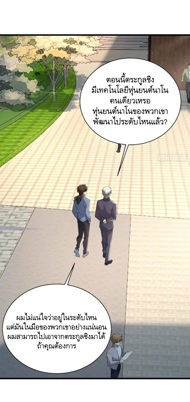 หน้า 35 จาก 47