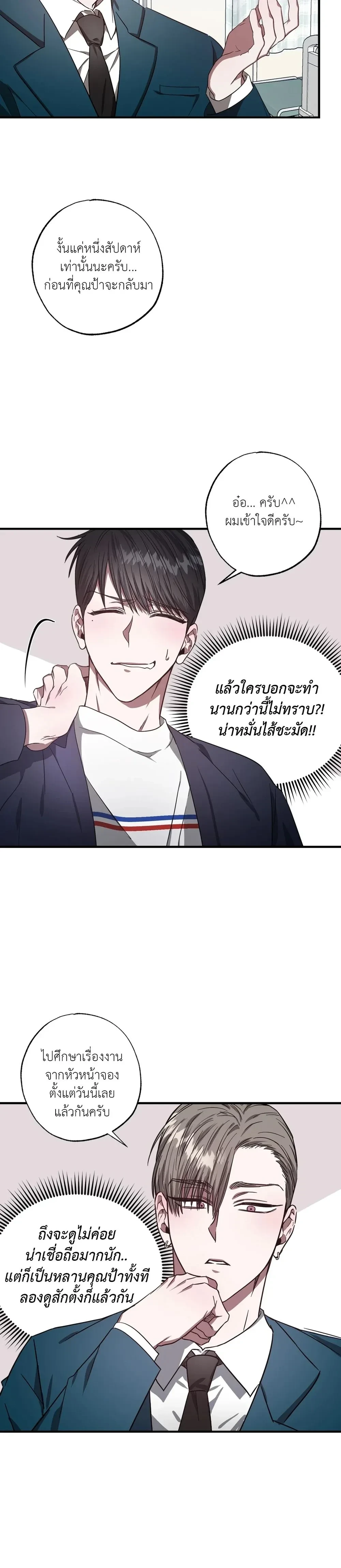 หน้า 24 จาก 31