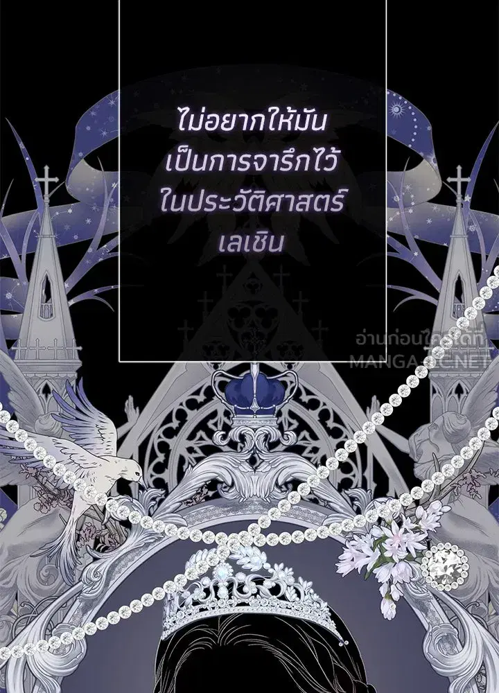 หน้า 78 จาก 143