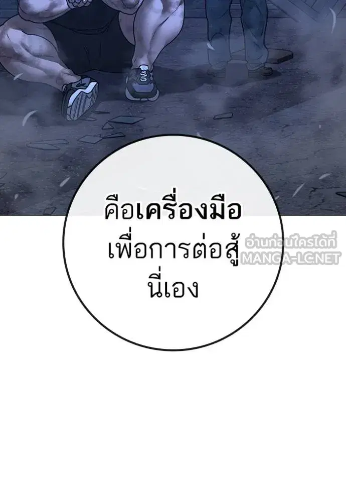 หน้า 205 จาก 217