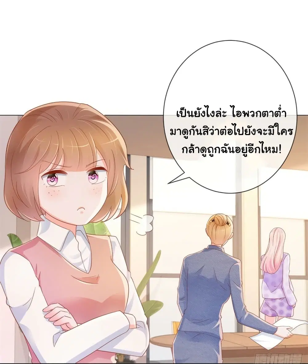 หน้า 22 จาก 35