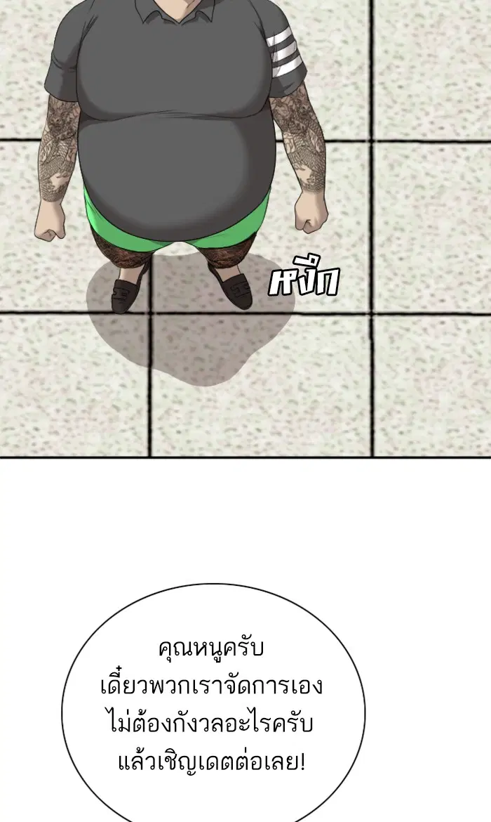 หน้า 56 จาก 115