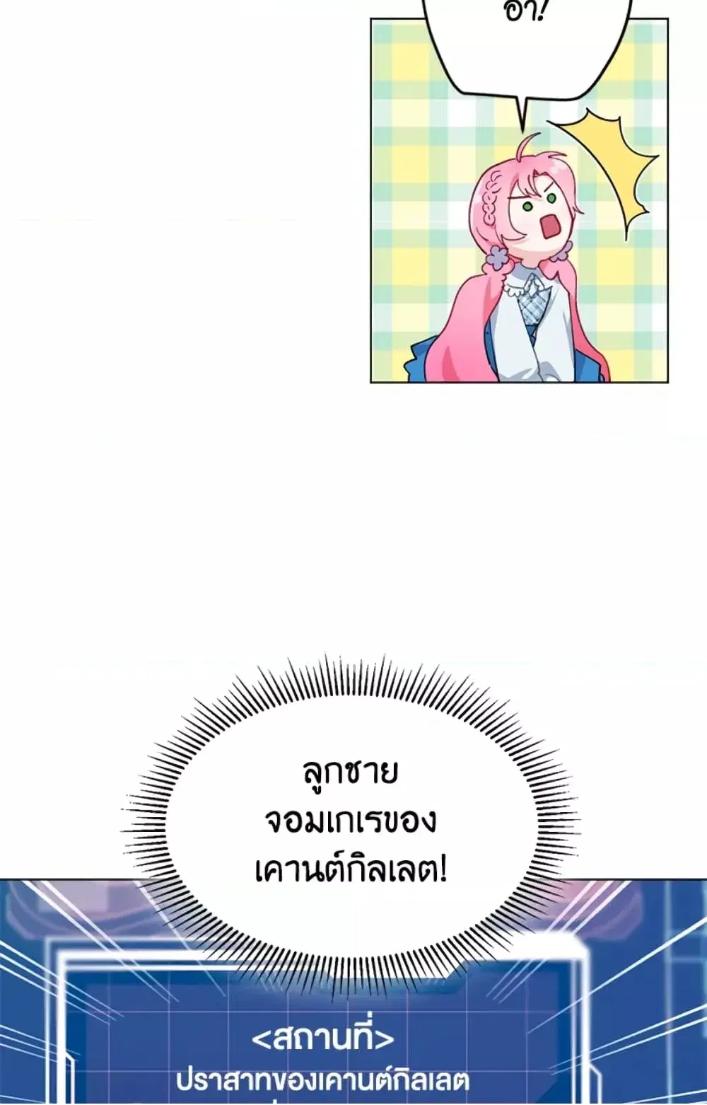 หน้า 29 จาก 82