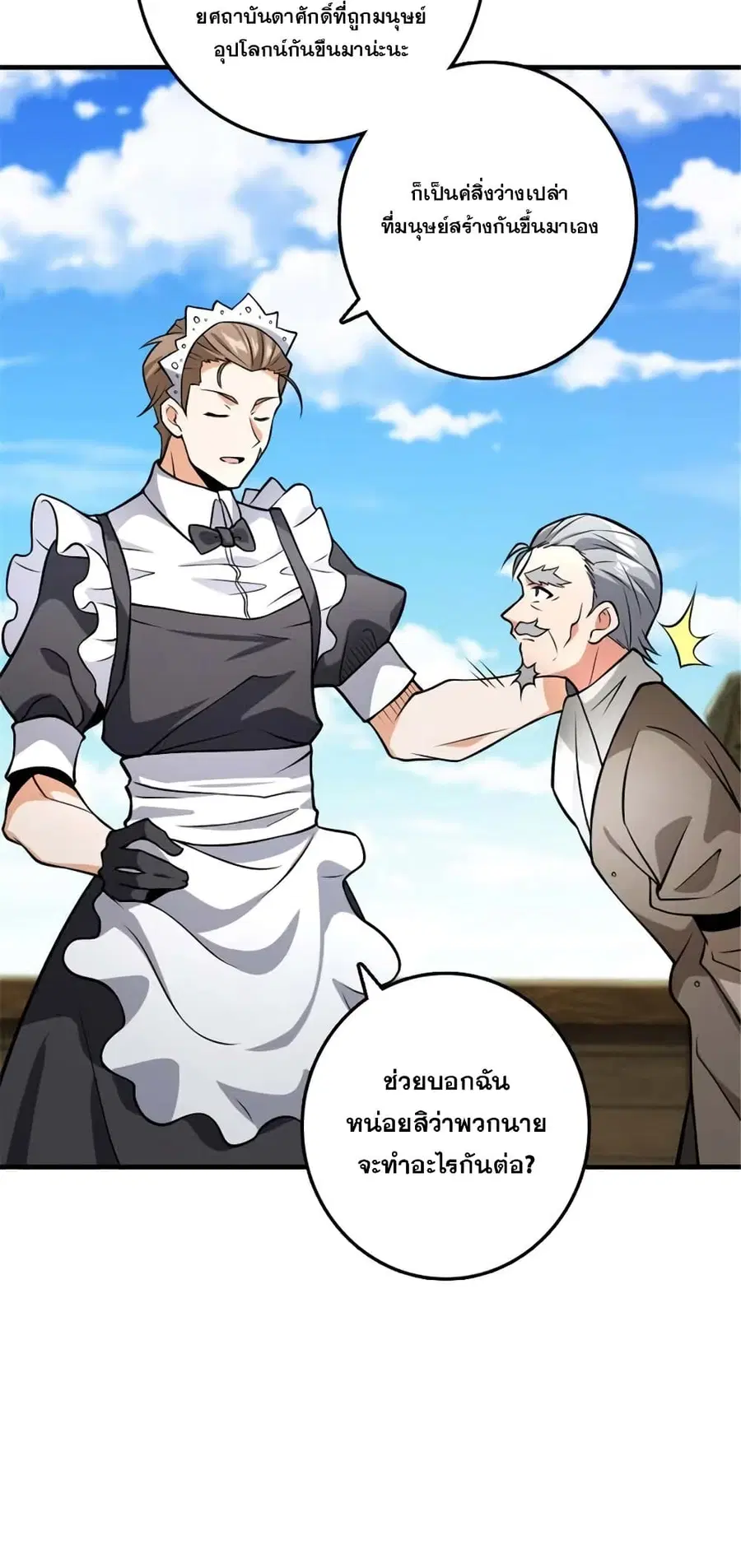 หน้า 15 จาก 35