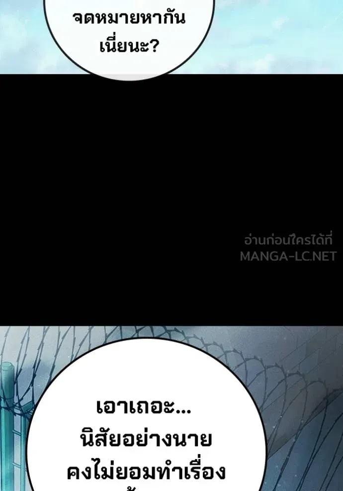 หน้า 91 จาก 182