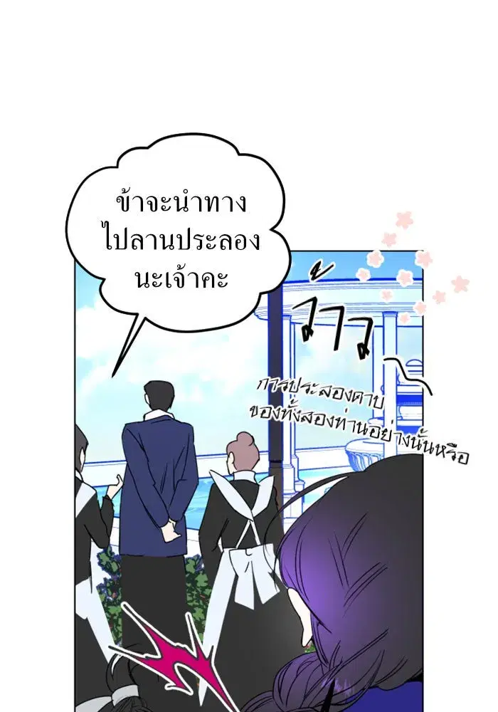 หน้า 91 จาก 133