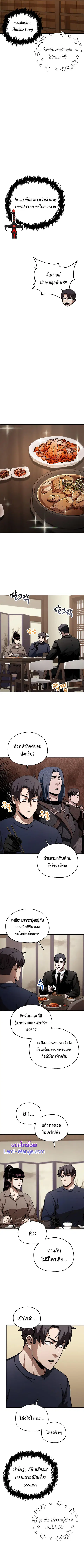 หน้า 4 จาก 10