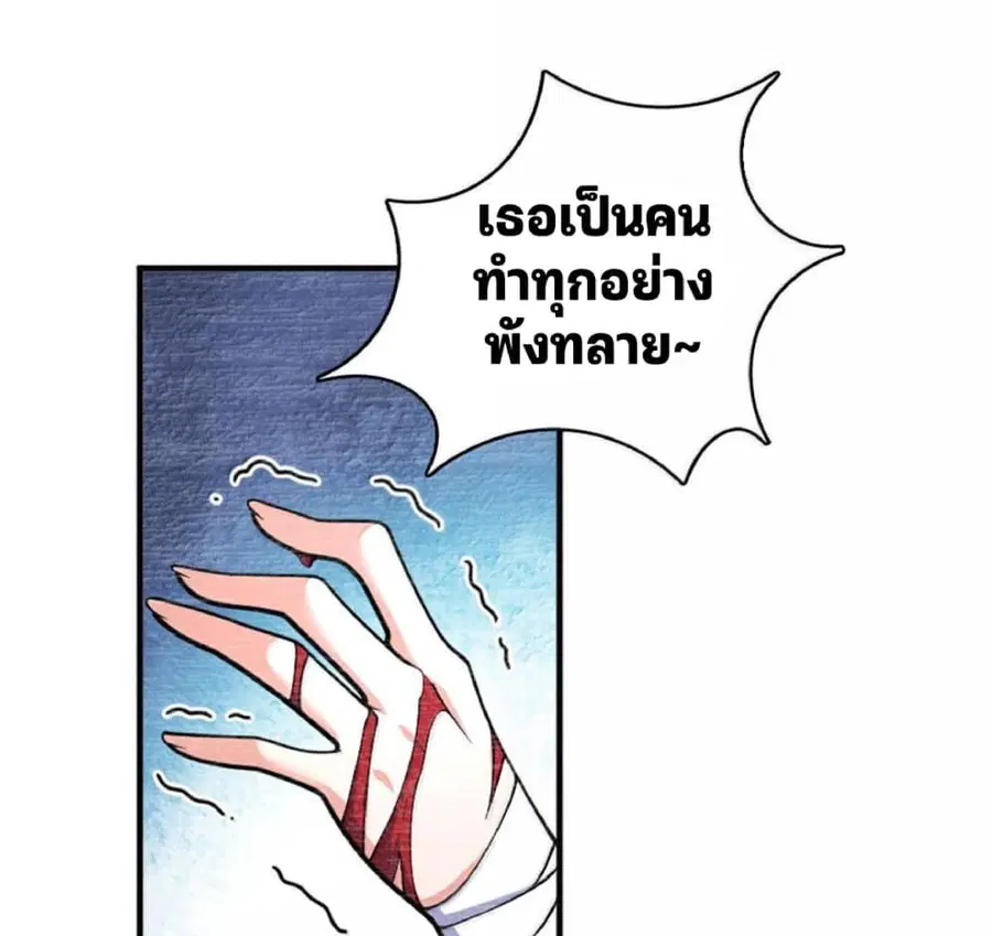 หน้า 54 จาก 102
