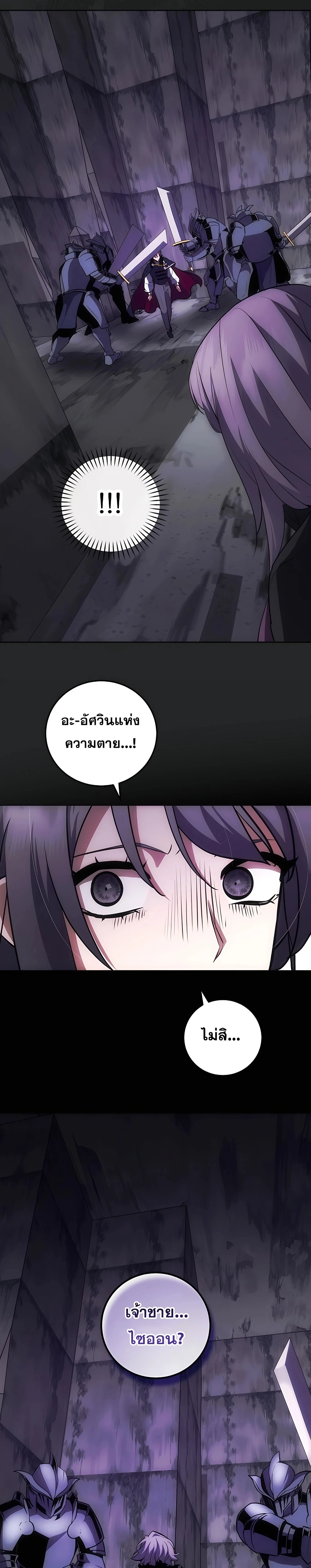 หน้า 13 จาก 33