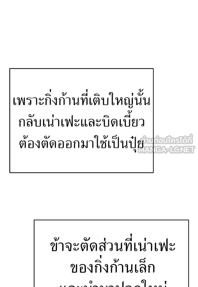 หน้า 273 จาก 316