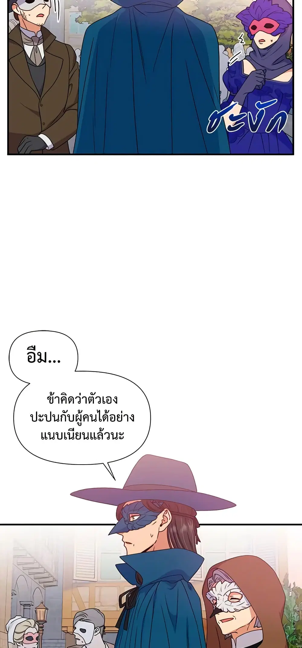 หน้า 18 จาก 45