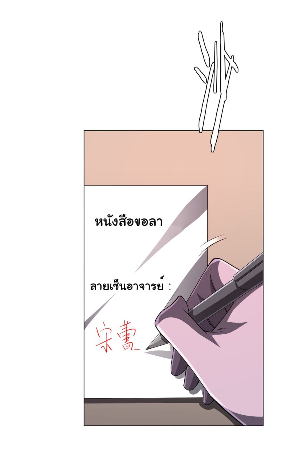 หน้า 20 จาก 55