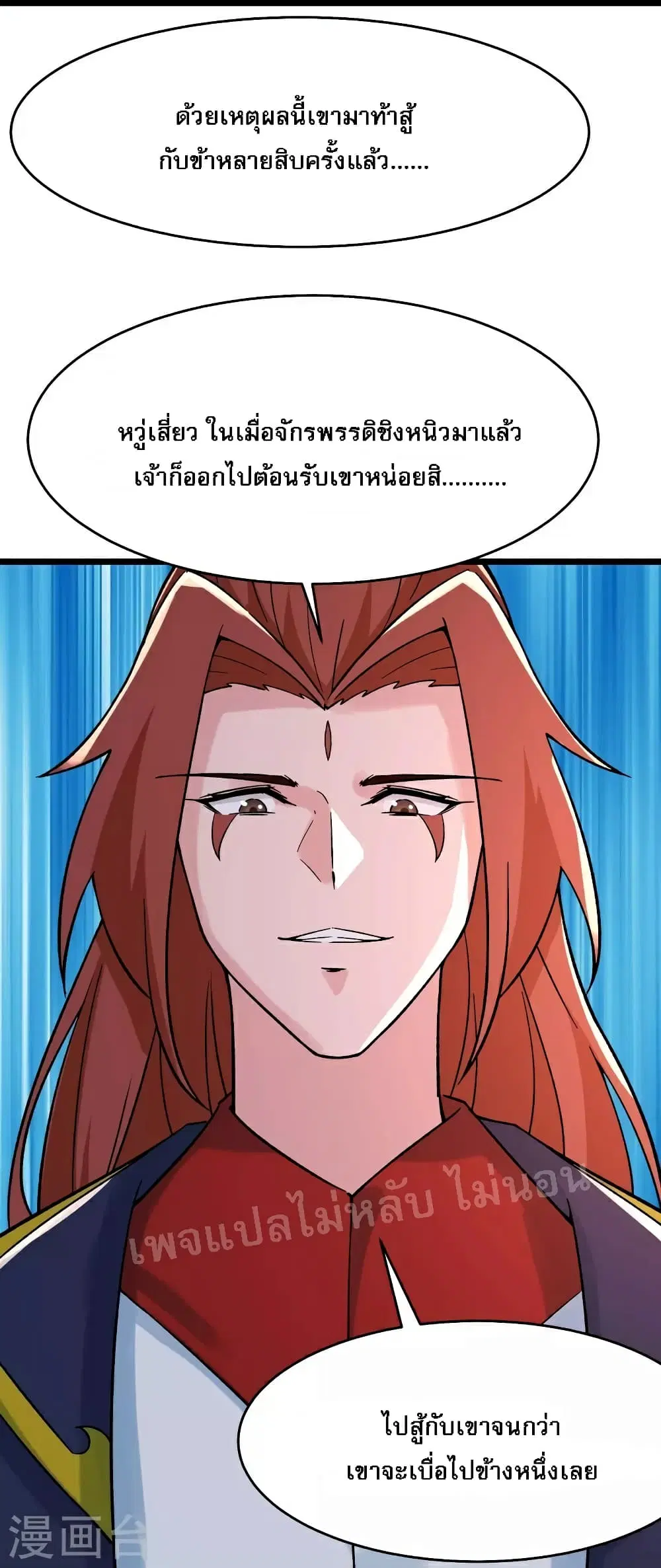 หน้า 38 จาก 39
