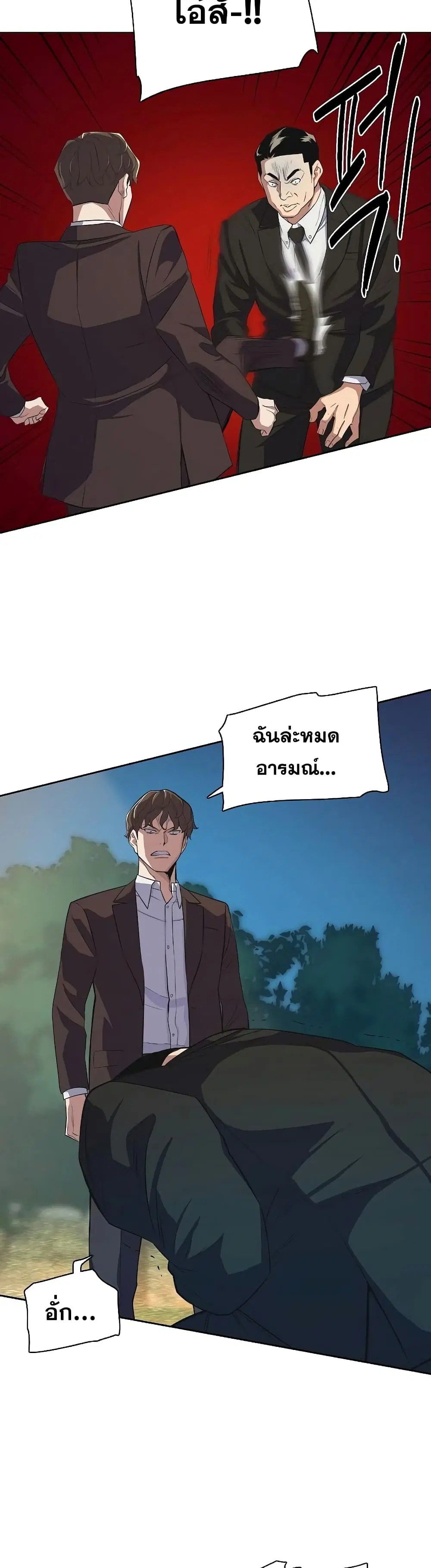 หน้า 45 จาก 52