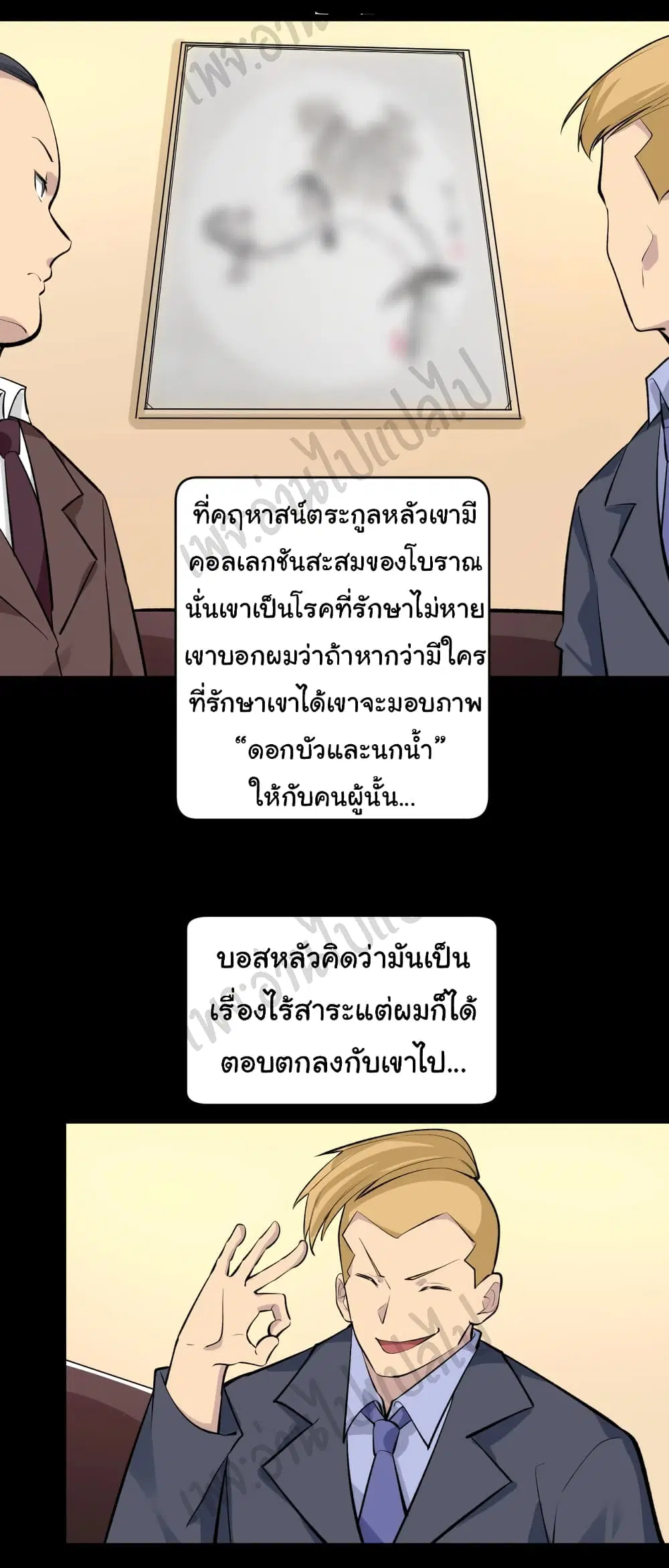 หน้า 4 จาก 33