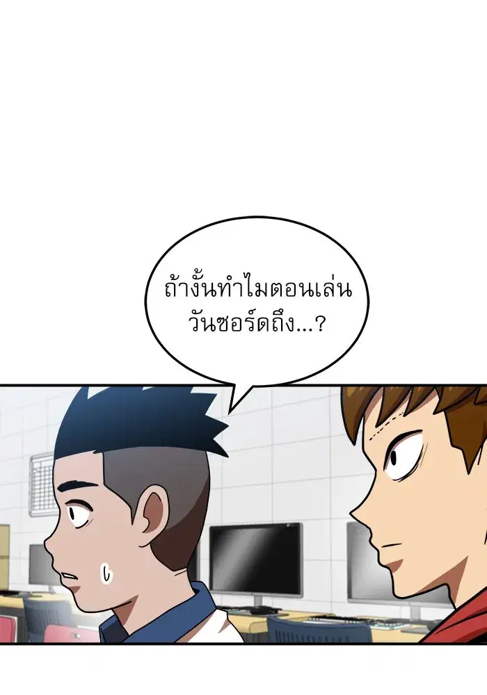 หน้า 101 จาก 154