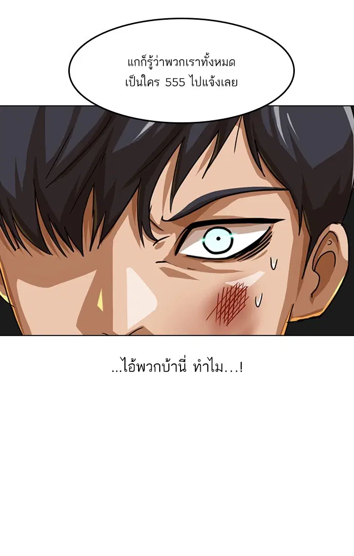 หน้า 94 จาก 156