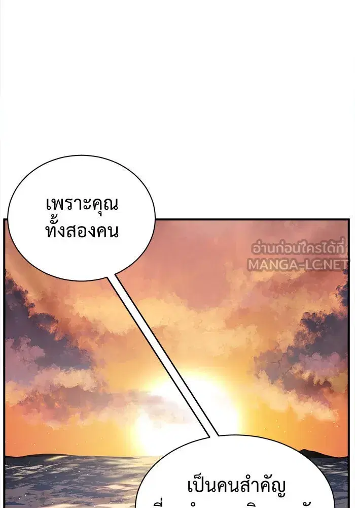 หน้า 87 จาก 188