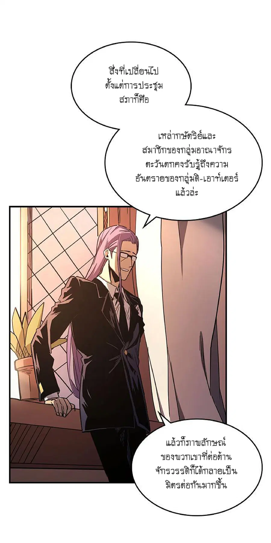 หน้า 12 จาก 63
