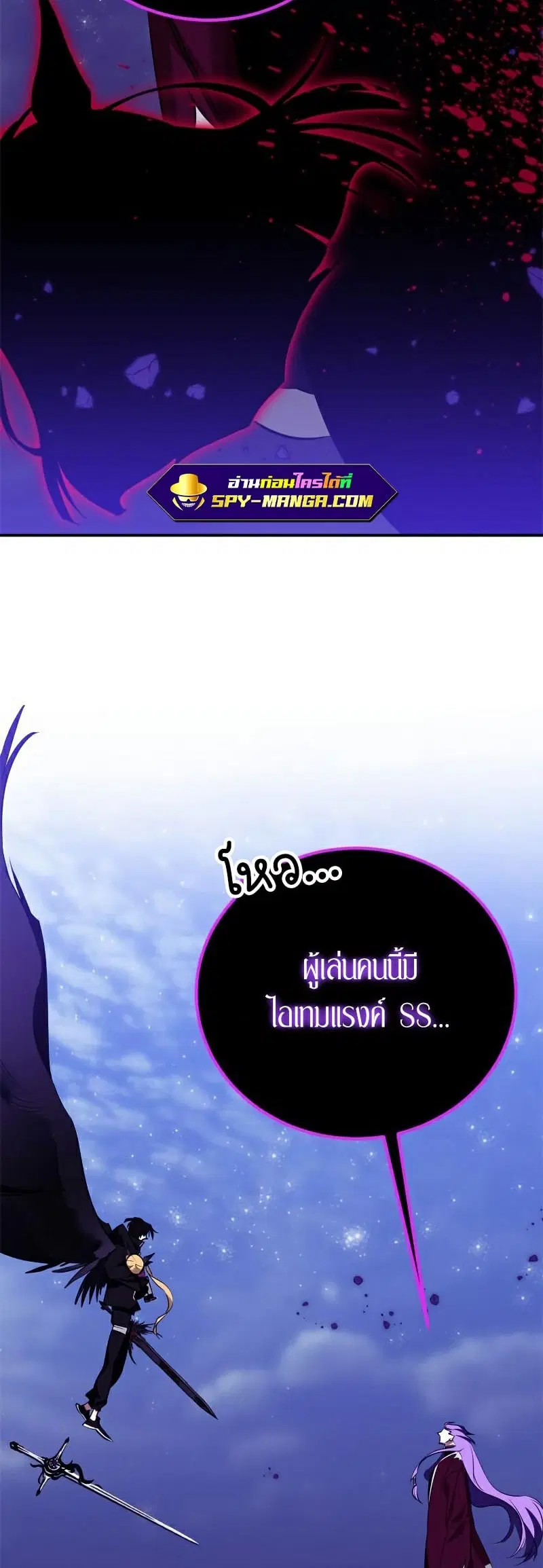 หน้า 52 จาก 76