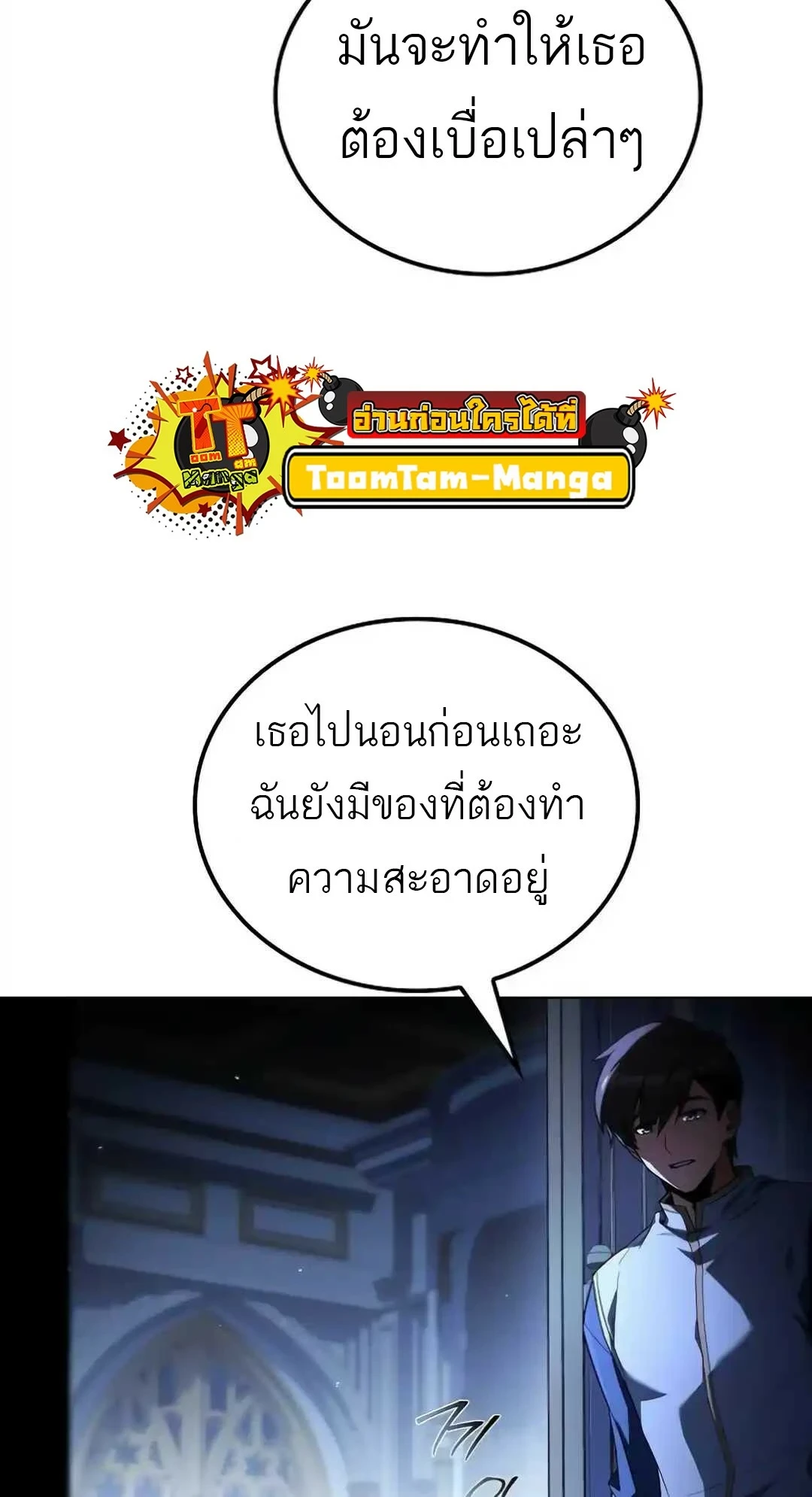หน้า 106 จาก 116