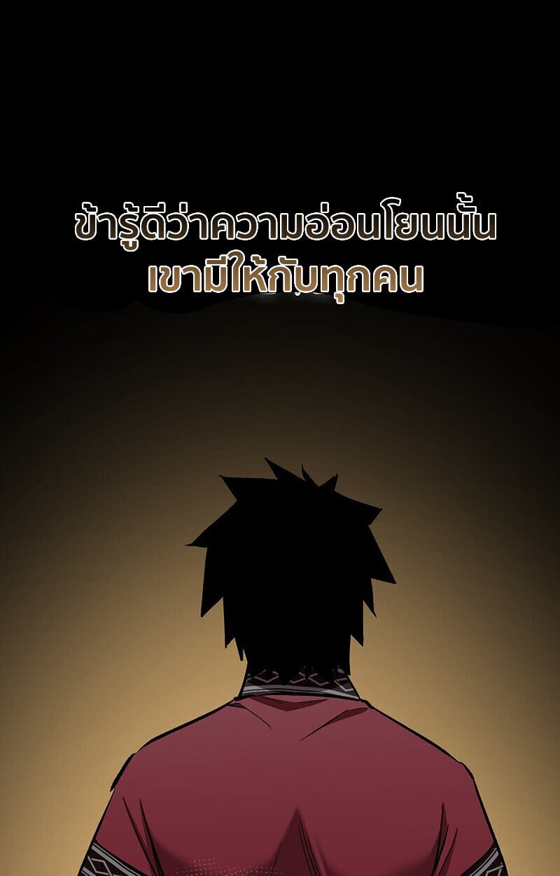 หน้า 28 จาก 156