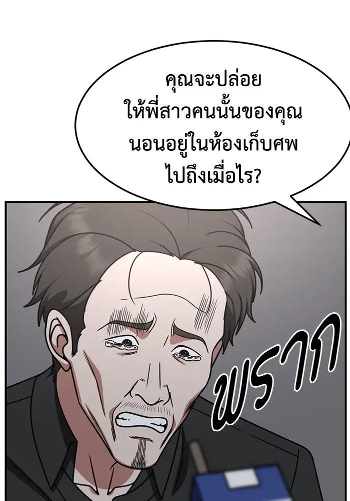 หน้า 136 จาก 162