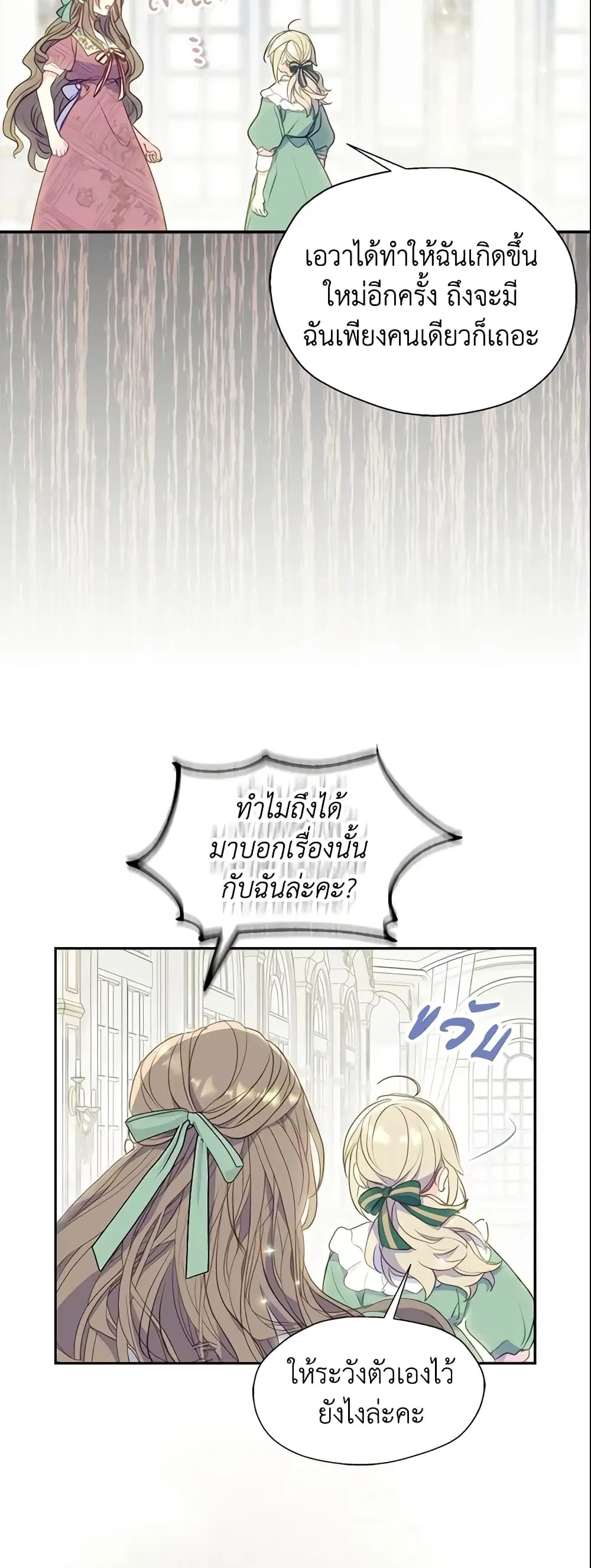 หน้า 26 จาก 37