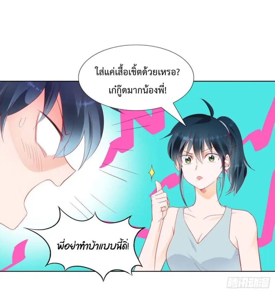 หน้า 22 จาก 28