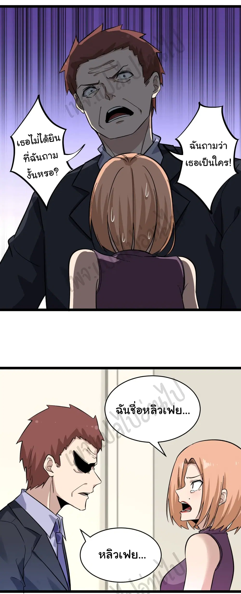 หน้า 26 จาก 37