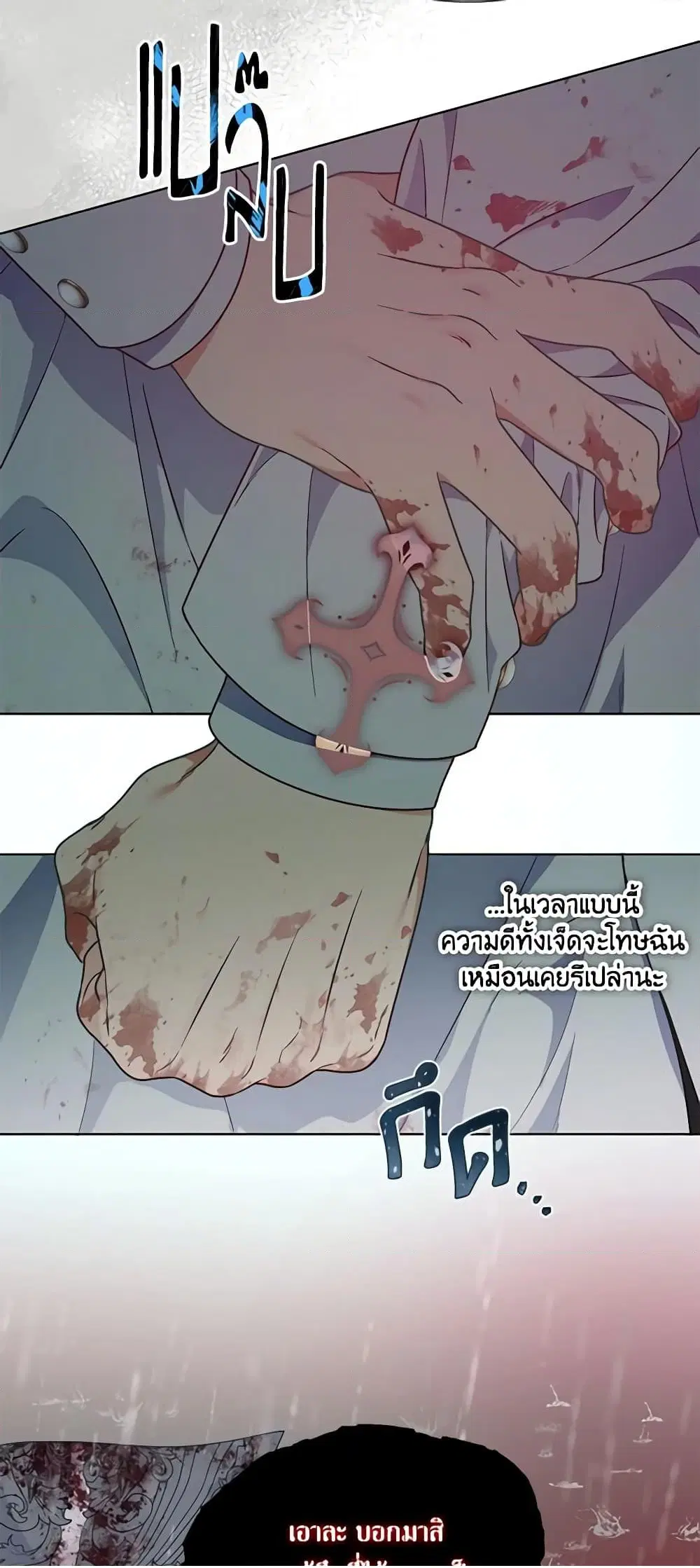 หน้า 49 จาก 62
