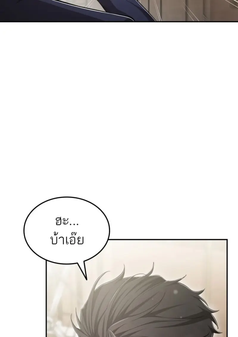 หน้า 66 จาก 88