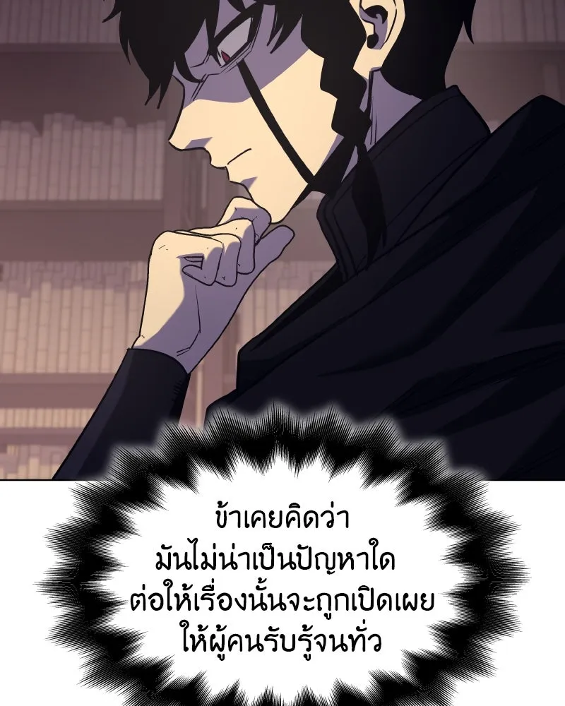 หน้า 97 จาก 195