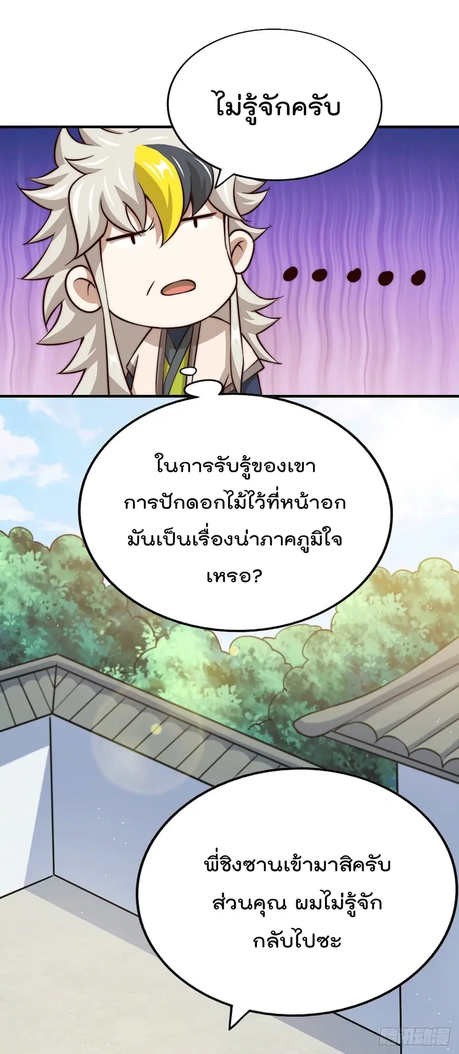 หน้า 4 จาก 63