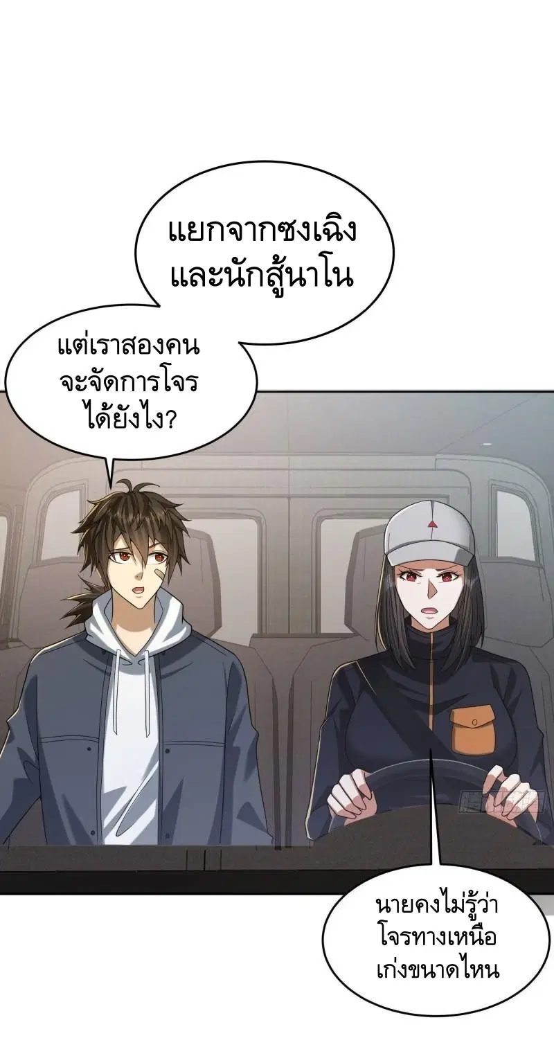 หน้า 2 จาก 54