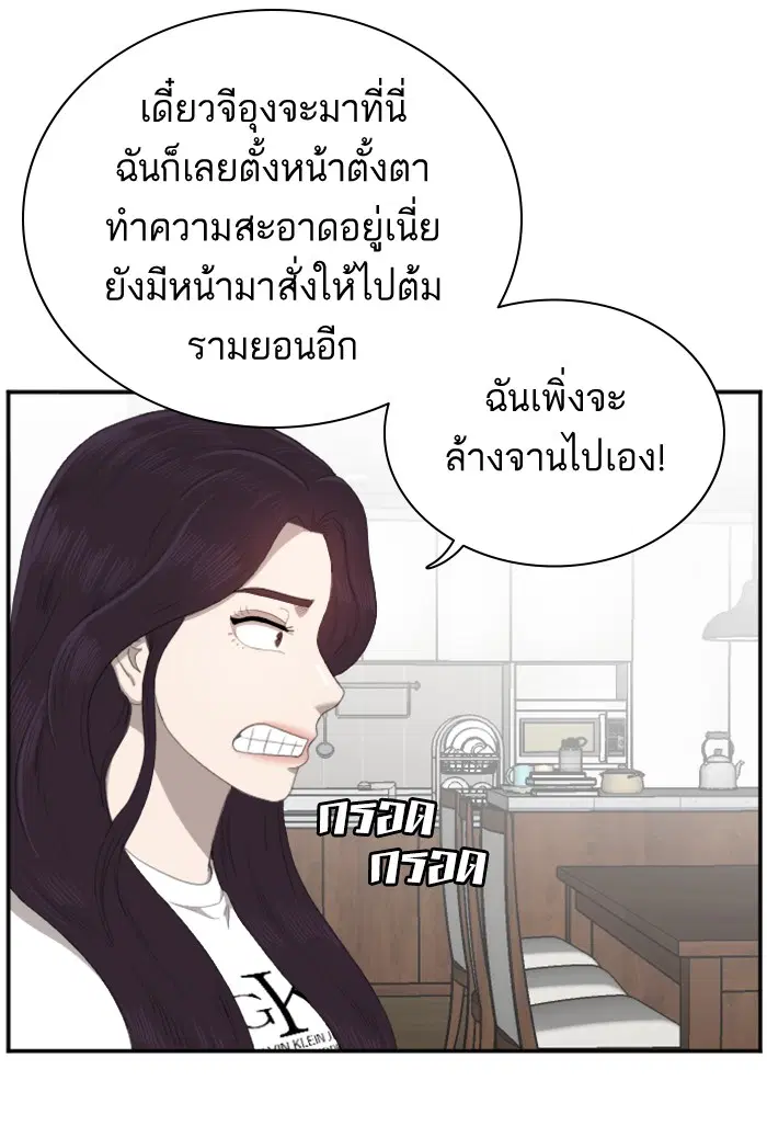 หน้า 16 จาก 122