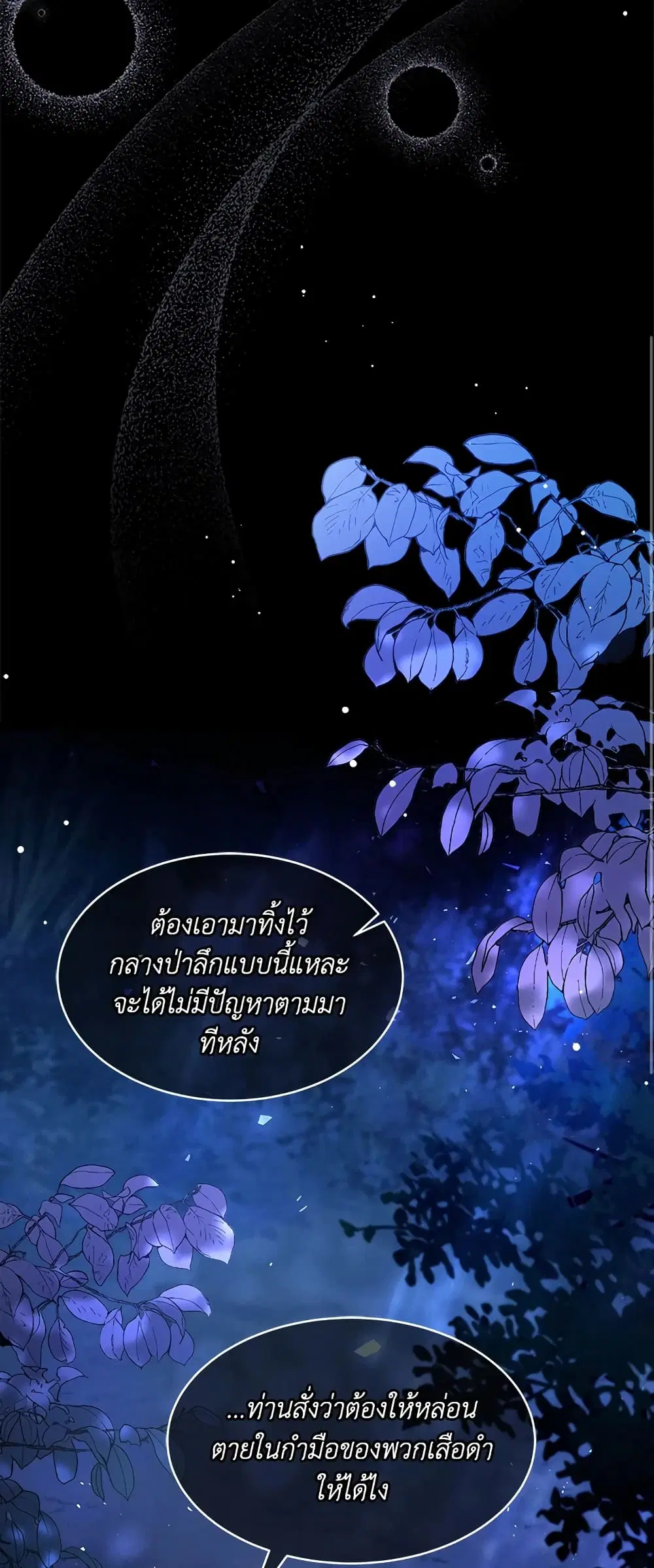 หน้า 11 จาก 53