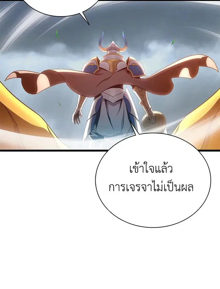หน้า 87 จาก 133