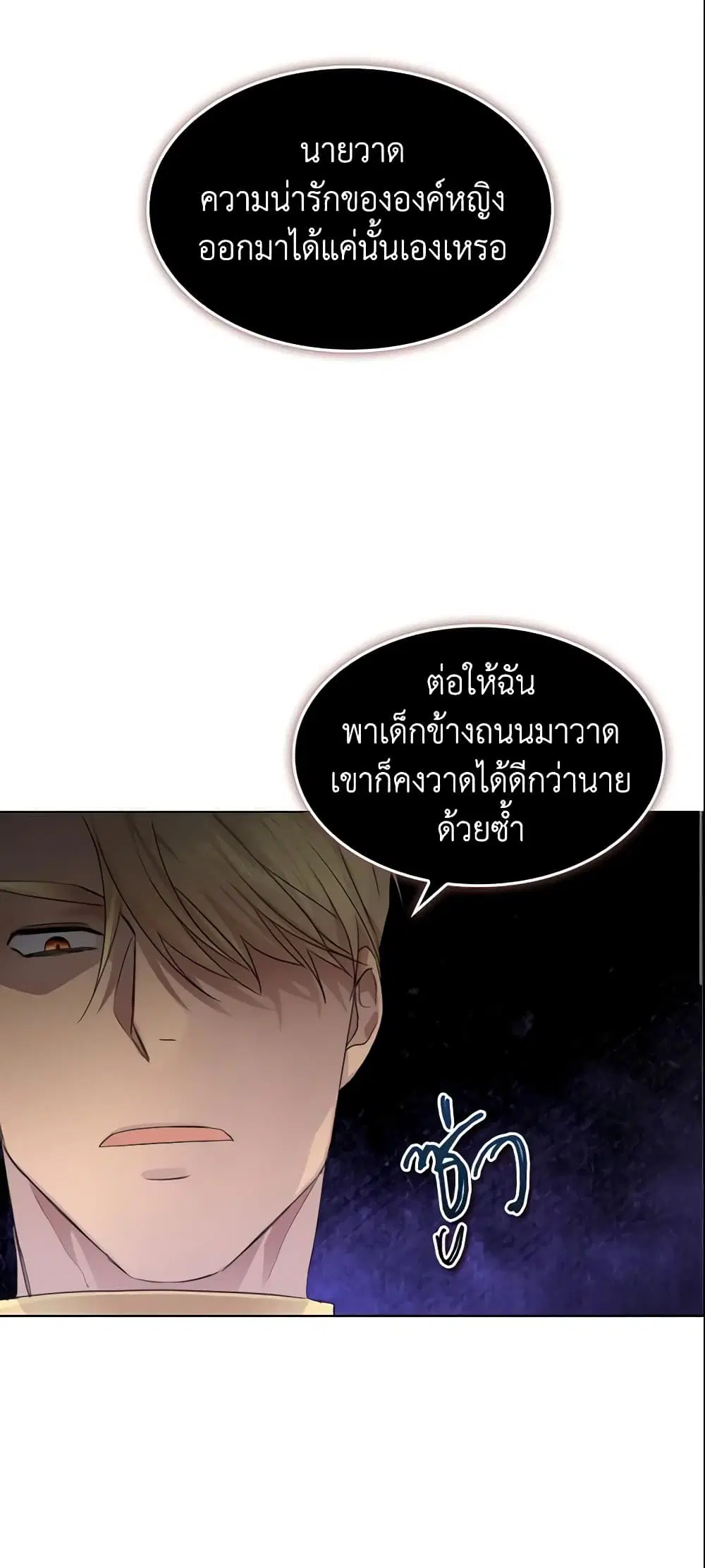 หน้า 2 จาก 36